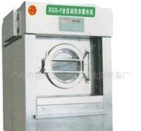 【0日盛洗滌設備】XGQ型全自動洗衣脫水機[供應]_整熨洗滌設備_世界工廠網中國產品信息庫