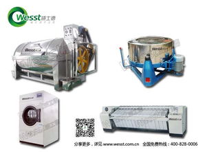 供應(yīng)配額新型節(jié)能洗衣房設(shè)備廠家價格排名 紡機,印染整理機械 紡機網(wǎng)