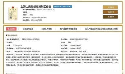 肖戰(zhàn)自立門(mén)戶(hù) 新工作室100%持股，全面掌控演藝事業(yè)新篇章