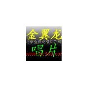 深耕音樂(lè)產(chǎn)業(yè) 北京金翼龍唱片公司的演出與經(jīng)紀(jì)業(yè)務(wù)版圖